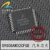 S9S08AW32CFGE 5M75B automotive computer board