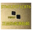 STM32F071 STM32F071CBT6 LQFP48