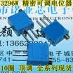 3296W-500 50R
