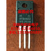 IRFIB41N15D TO-220F