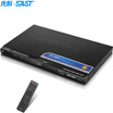 SAST SA-003 DVD player HDMI Qiaohu player CD player VCD DVD player player USB player SAST SA-003 DVD player HDMI Qiaohu player CD player VCD DVD player player USB player