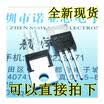 LM1117T-33 LM1117 33V TO-220