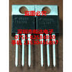 FAN1117AT TO-220