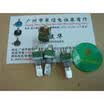 09 Vertical single joint potentiometer A50K C50K shaft length 15MM