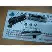 3 cm slide potentiometer single joint A50K- axis length 5mm