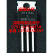 IRFB7546 TO-220