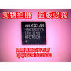 MAX17077 MAX17077A