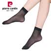Pierre Cardin stockings 12 double-loaded 15D crystal clear cool silk two bone socks black uniform