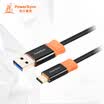 PowerSync CUBCKCR0005A Type C charge transmission data cable two-color round black with orange crown statue version of 05 meters