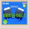 20PCSlot 50N06L 60V50A TO252