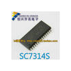 SC7314S