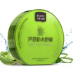 Pervex BOVEY Aloe Hydration Soothing Mask 7 boxes replenishment moisturizing soothing repair mask paste Ms skin care products