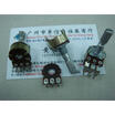 DY audio volume potentiometer type 16 double encoder with step 48 points