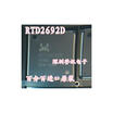 RTD2692D