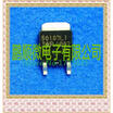 50PCS LOT 50103L1 TO252