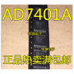 AD7401AYRWZ AD7401AYRW AD7401A