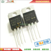 U30C20C TO-220 200V 30A