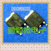 20PCSlot D50NH02L D50NH02