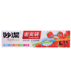 Miaojie dense bag large boxed 15 double seals 27 28cm