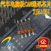 TJA1051 automotive computer board