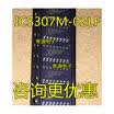 ICS307 ICS307M-02LF SOP-16