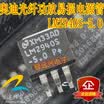 LM2940S-50 automotive computer board