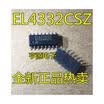 EL4332 EL4332CS EL4332CSZ