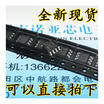 ICM7555ID 7555CD SOP8