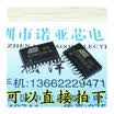 ATTINY2313A-SU SOP-20