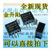 B0505S-1W DC-DC