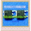 50PCS LOT L1117A L1117 TO-252