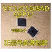 STC12C5608AD STC12C5608AD-35I-LQFP32G