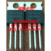 IRF3704 TO-220