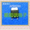 50PCSlot AP9915H 9915H
