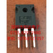 STW30NM60N TO-247