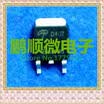 50PCSlot AOD407 D407 TO252