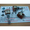 128 single linked with switch potentiometer shaft length 20MM B5K