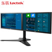 Loctek D2D dual-screen computer stand bracket display stand-free computer rack