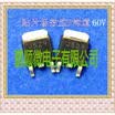 20PCSlot 2SJ529 J529