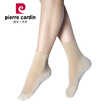 Pierre Cardin short silk socks female 6 double high elastic smooth SPA mask wear modal non-slip jacquard socks light skin color are all PC2228-304X6