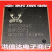 RTD2684S