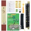 Bamboo Shine Flute Orchestral Orchestra Single Patch White Copper Flute Bamboo Flute Black F