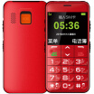 Guardian Bao Shanghai Zhongxing U288 mobile 2G Unicom 2G old man phone red