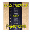 MAX4662 MAX4662EAE