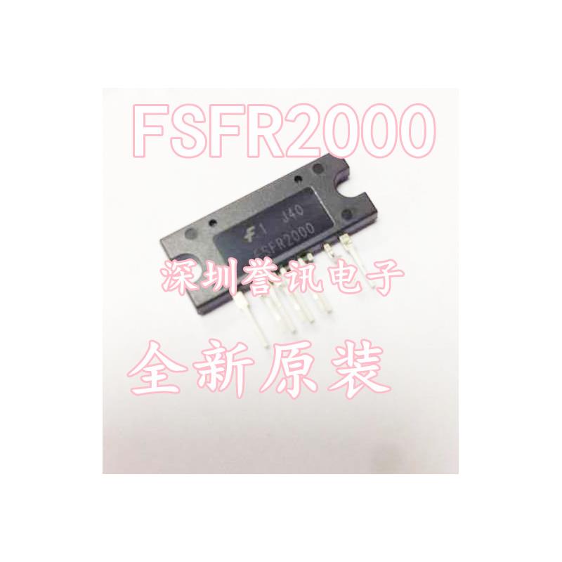 FSFR1900 FSFR2000