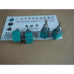 CTR associated with a single switch potentiometer B10K handle length 15MMX3MM