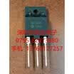 H5N2301P 5N2301 TO-3PF
