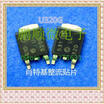 50PCSlot U320G TO-252