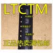 LT3480EMSE LT3480 MSOP8