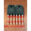 FS10SM-10 TO-3P